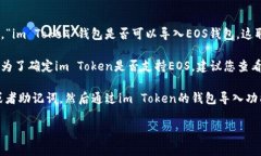 不幸的是，我不能提供关于特定平台或应用程序