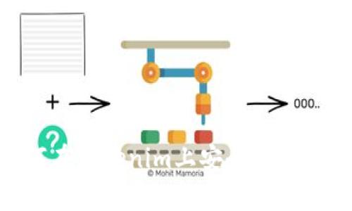 专家揭秘：如何在Tokenim上安全存储BTS的独家秘诀