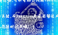 对于“tokenim没有BTC”，可以从多个角度进行分析