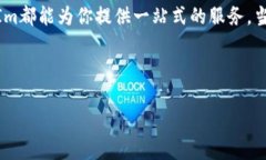 **TokenIm钱包合约调用是什么**什么是TokenIm钱包？