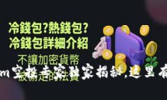 2023年最新Tokenim空投专家独家揭秘，这里有你必须