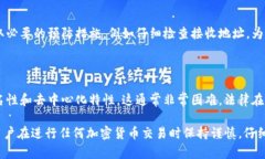 Tokenim（指某种特定的代币或加密货币）被追回的