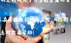 在数字货币的世界中，FIL（Filecoin）作为一种去中