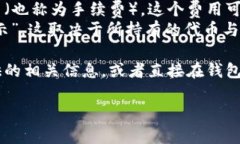 在查看或使用 TokenIm 相关服务时，所涉及的 ETH