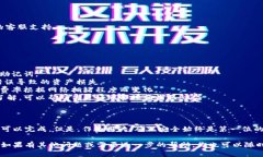 要通过Tokenim收取比特币（BTC），首先需要了解