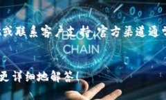 看起来你提到的“tokenim”和“leash”可能是与某