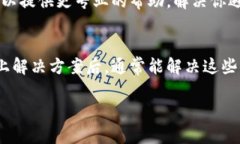 当你的Tokenim不显示余额时，这可能是由于多种原