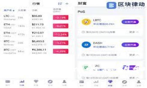专家揭秘：独家解析Tokenim的私钥和公钥地址的秘诀