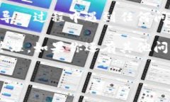 kcash（Kcash Wallet）是否能导入Tokenim钱包的资产取