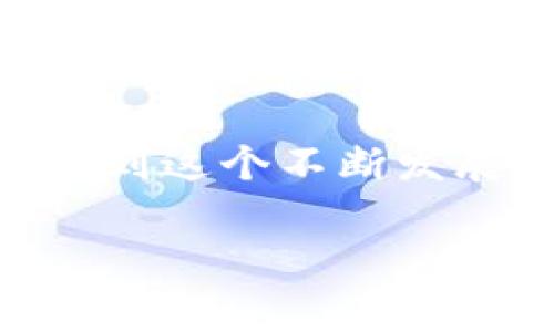 加密钱包在英文中通常称为 