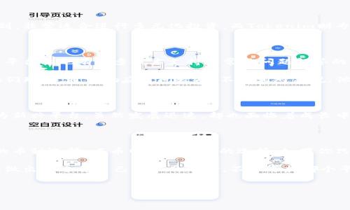 在决定将你的数字货币放在云币网（Cybex）还是 Tokenim 之前，我们先来了解一下这两者各自的特点与优势。选择合适的交易所不仅关系到资金的安全性，也会直接影响到你的交易便利性和投资收益。下面我们从多个角度来讨论这个问题。

一、平台简介

云币网成立于2017年，是一家提供数字资产交易服务的平台，在业界内有着相对稳定的用户基础。它支持的交易对种类繁多，不仅可以满足用户的基本交易需求，还提供了不同的投资产品，适合各类投资者。

Tokenim，则是一个相对较新的交易平台，以其简单易用的操作界面和良好的用户体验受到不少新手用户的喜爱。Tokenim 特别关注新兴数字资产，提供了许多新的项目，为用户提供了更多的投资机会。

二、资金安全性

选择交易平台时，资金的安全性是首要考虑的因素。根据用户反馈，云币网在安全措施上有着较为完善的体系，包括冷钱包存储、资金保险等；同时，他们还提供了多重身份验证，以确保用户账户的安全。

Tokenim 则也是注重安全的问题，采用先进的加密技术来保护用户的信息和资金。此外，他们还具备实时监控系统，对于可疑活动有快速反应机制。这一点在数字货币频繁遭受攻击的现在，显得尤为重要。

三、交易费用

交易费用是影响您投资收益的重要因素。云币网的手续费在业内算是中等水平，具体根据交易量而定，新手用户通常有相应的优惠措施。而Tokenim则在推广阶段，提供较低的交易手续费，吸引了不少新手用户。

四、用户体验

云币网以其良好的用户界面和操作体验受到大家的喜爱。无论是初入门的用户还是经验丰富的交易者，都能轻松上手。平台也有多种交易工具，能够满足不同层次用户的需求。

相比较之下，Tokenim 旨在为新手提供极其简单的界面，操作流程很清晰，适合那些不太了解复杂交易的用户。不论是买入、卖出还是转账，都非常容易。这种“用户友好”的设计，确实能帮助初学者减少学习曲线的难度。

五、可交易的币种

在币种支持上，云币网的范围相对较广，几乎涵盖了市场上大多数主流币种，甚至一些小型币种也能找到，非常适合进行多元化投资。而Tokenim则专注于更具潜力的新兴项目，虽然币种不如云币网丰富，但却在某些特定的投资方向上更具吸引力。

六、客户支持

在客户支持方面，云币网的支持团队响应速度较快，用户可以通过邮件、在线客服等多种方式进行咨询，平台上也有许多技术支持和常见问题解答的页面，帮助用户快速解决问题。

Tokenim同样重视用户反馈，他们设立了专门的客服团队，用户在使用过程中遇到的问题可以随时与他们联系，通常响应时间较短。不过相对来说，他们的用户社区不如云币网活跃，可能会影响一些用户的信息获取。

七、用户口碑

关于这两个平台的用户口碑，云币网在市场上经过了一定的沉淀，用户对其认可度较高，而Tokenim作为新兴平台，虽然发展迅速，却也面临着成长中的一些挑战，有好有坏的评论都有。这都是正常的过程。

八、总结

对于将币放在云币网还是Tokenim，答案最终还是要看你的个人需求。如果你更加注重安全，想要广泛的币种选择，云币网是个不错的选择。如果你只是想尝试新兴项目，或者如果你是一个新手爱好者，Tokenim会更适合你。

所以下定决定之前，你可以多做一些调查，考虑一下自己的交易习惯、币种偏好以及对手续费的敏感度，做出最适合自己需求的选择。不管选择哪个平台，必要的安全措施和对市场的敏感度都是必须的，这才是帮助你在数字货币世界里稳步前行的关键。

云币网, Tokenim, 数字货币交易/guanjianci  
专家揭示：币放云币网还是Tokenim的独家秘诀