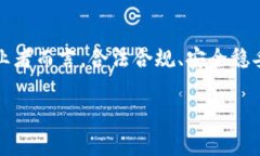 关于“虚拟币钱包交易是否违法”这个问题，答