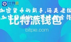 关于“TokenToken IM钱包”的使用及其支持币种的信