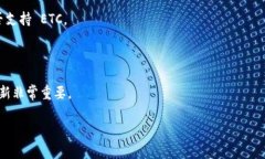 Tokenim 是一个支持多种数字货币的钱包，具体是否