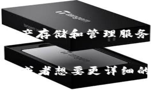 Tokenim 并不是 OK 钱包。不过，Tokenim 和 OK 钱包都是与加密货币相关的服务，但它们各自有不同的功能和目的。

### Tokenim
Tokenim 是一个专注于加密货币的交易平台或项目，通常提供各种相关服务，如代币交易、资产管理等。它的具体功能和服务可能会因其发展和市场需求而有所变化。

### OK 钱包
OK 钱包，作为 OKEx（一个著名的加密货币交易所）推出的数字钱包，旨在为用户提供安全、便捷的加密资产存储和管理服务。OK 钱包通常支持多种主流加密货币，并且可能提供一些额外的功能，比如交易功能、资产导入导出等。

### 总结
简单来说，Tokenim 和 OK 钱包是两个不同的项目，尽管它们都涉及加密货币领域。如果你还有其他问题或者想要更详细的信息，随时问我！