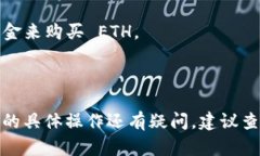 Tokenim 是一个去中心化的交易平台，用户可以在上