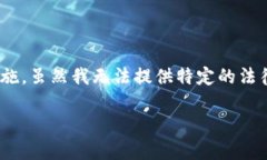 关于tokenim币被盗能否找回的问题，涉及到区块链
