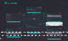 比特派钱包（BitPie Wallet）是一个致力于提供安全