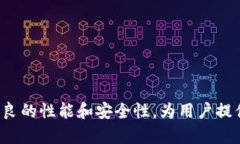   区块链钱包测试用例编写指南：全面解析与实践