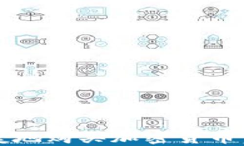 
如何安全、便捷地购买加密货币：新手完全指南