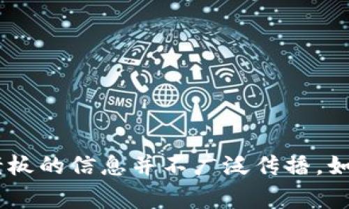 截至我的知识截止日期（2023年10月），Tokenim 是一家专注于区块链和加密资产的公司，提供多种服务和产品。但关于其创始人或老板的信息并不广泛传播。如果您想要获得最新和最准确的信息，建议访问他们的官方网站或查看最新的新闻报道，以获取有关Tokenim及其创始人的进一步信息。