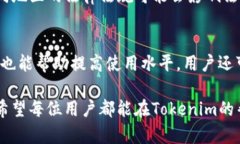 baioti最新Tokenim下载中心 - 体验区块链技术的最前