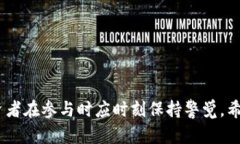   如何在虚拟货币钱包中购买加密货币的终极指南