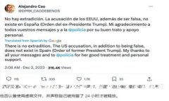 2023年区块链技术的发展现状与未来趋势分析