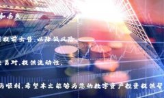   比特派怎么买USDT：完整指南与实用技巧 /  gua