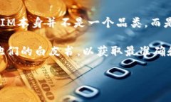 TokenIM是一个与区块链技术相关的项目，主要集中