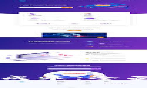 区块链钱包开发成本：全面解析及影响因素