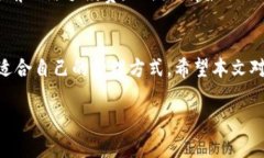   如何下载和使用BitKeep钱包？详细指南揭秘！