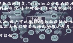 在区块链和数字货币的世界中，Pig通常与DeFi（去