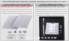 ### Tokenim的密钥系统详解