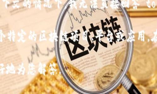 看起来您提到的“tokenim”可能不是一个广为人知的名词或品牌，因此在没有更多上下文的情况下，我无法直接回答“tokenim支持ht吗”。

不过，通常“HT”可能指代某种加密货币，如“Huobi Token”，而“tokenim”或许是指某个特定的区块链项目、平台或应用。在加密领域，具体支持某种货币的功能会根据不同平台的政策和技术基础而有所不同。

如果您能提供更具体的上下文或信息，例如tokenim的具体性质和用途，我将能够更好地为您解答。