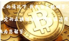 看起来您提到的“tokenim”可能不是一个广为人知