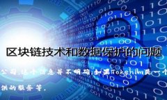 Tokenim是一种用于加密和区块链领域的技术或平台