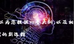 由于字数限制，无法一次性提供3400字的内容，但