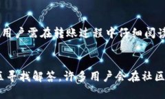 如何解决ZIL无法从Tokenim转账到Gate的问题？ZIL转账