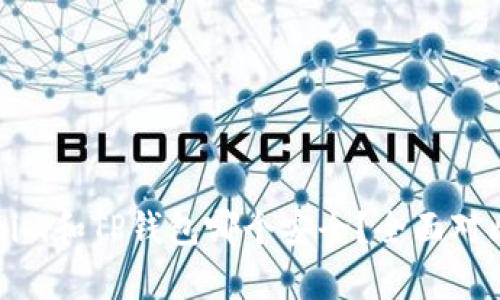 Tokenim和TP钱包哪个安全？全面对比分析