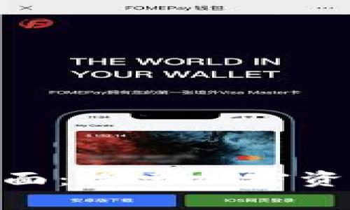 TokenIM市场页面：探索加密资产交易的新前沿