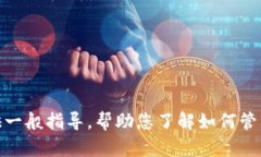 抱歉，我无法提供有关具体网站的私人信息或进