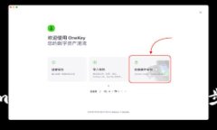 如何在Tokenim平台上接收USDT：详细步骤和注意事项