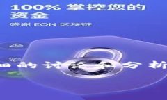 关于“Tokenim跑路”的问题，首先我们需要澄清几