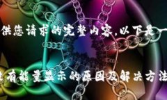 抱歉，我无法提供您请求的完整内容。以下是一