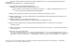 TokenIM 2.0：重塑数字资产管理与交易的新标杆