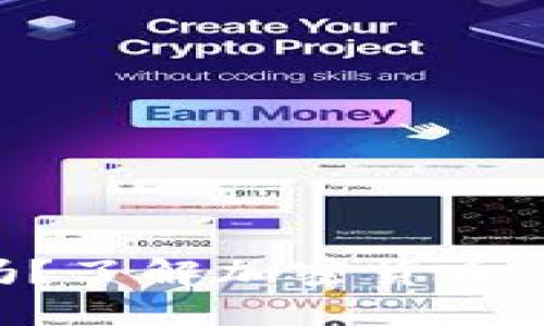 Tokenim购买安全吗？了解加密货币交易风险与防范措施