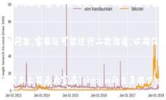   Tokenim取消交易后是否会扣钱？详解与解答 /