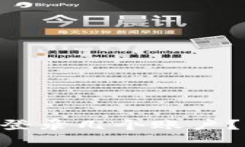 Tokenim安卓能同时登录几个账户？详细解析与使用技巧