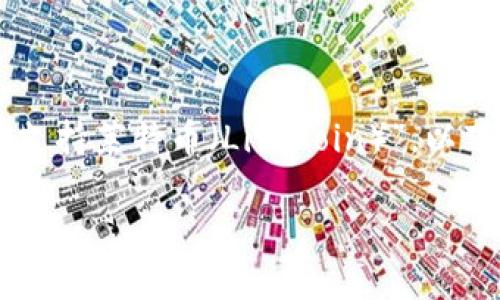 根据您的问题，您似乎在询问“tokenim是否支持莱特币（Litecoin）”。以下是对这一问题的详细解答和一些相关信息。

Tokenim与莱特币的兼容性分析